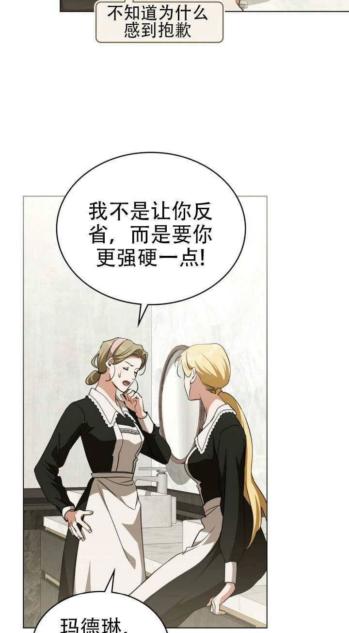 第75话 第14页