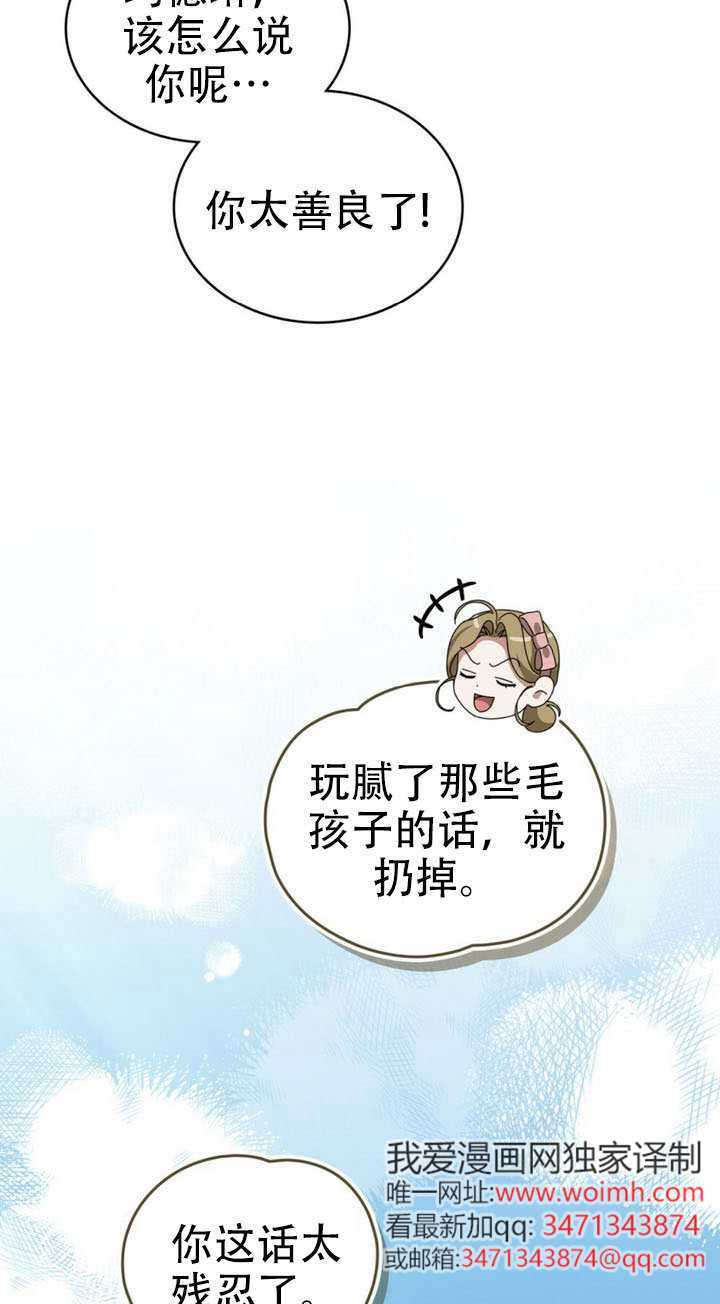 第75话 第15页