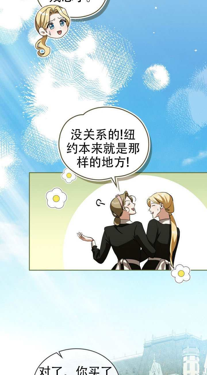 第75话 第16页