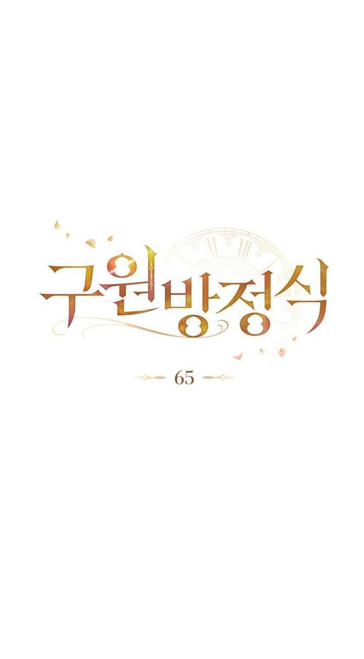 第75话 第18页