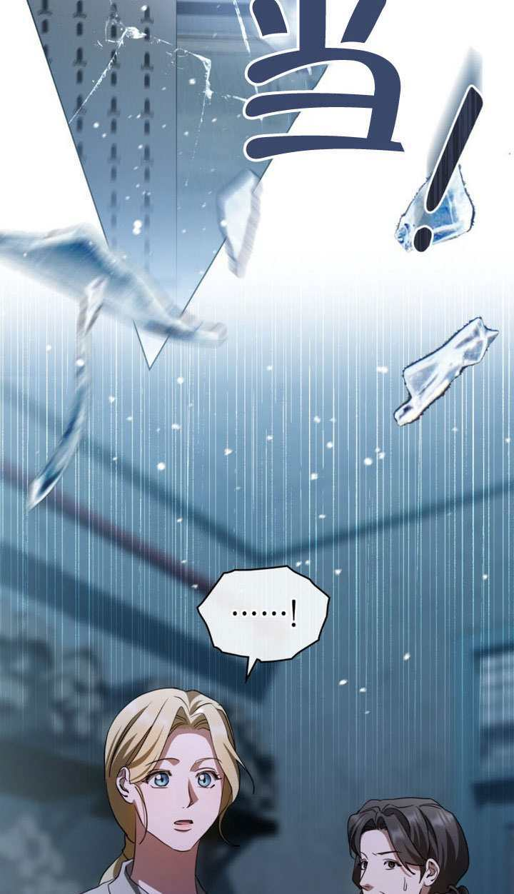第75话 第23页
