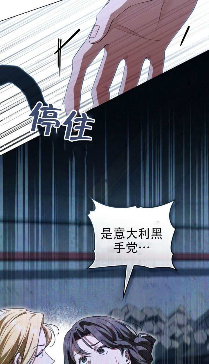 第75话 第26页