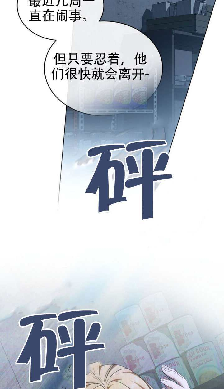 第75话 第29页