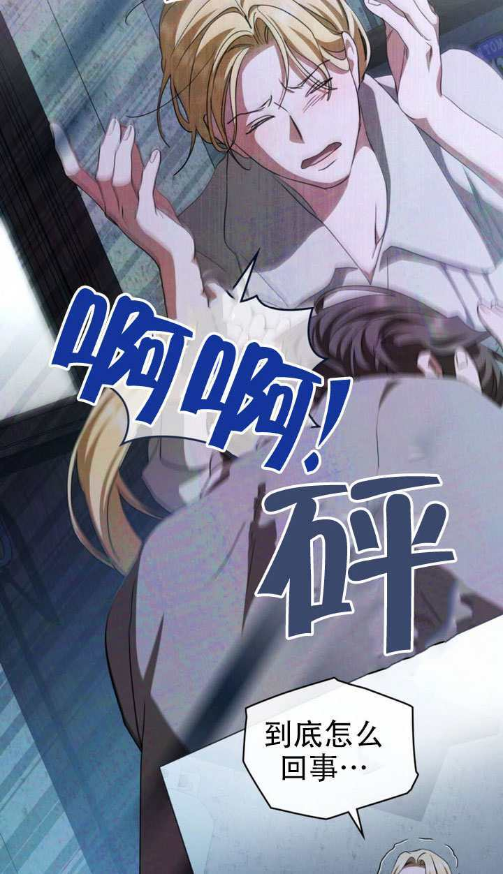 第75话 第30页