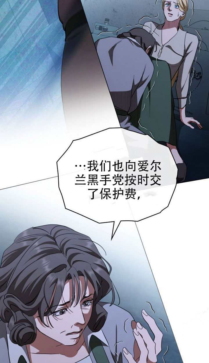 第75话 第31页