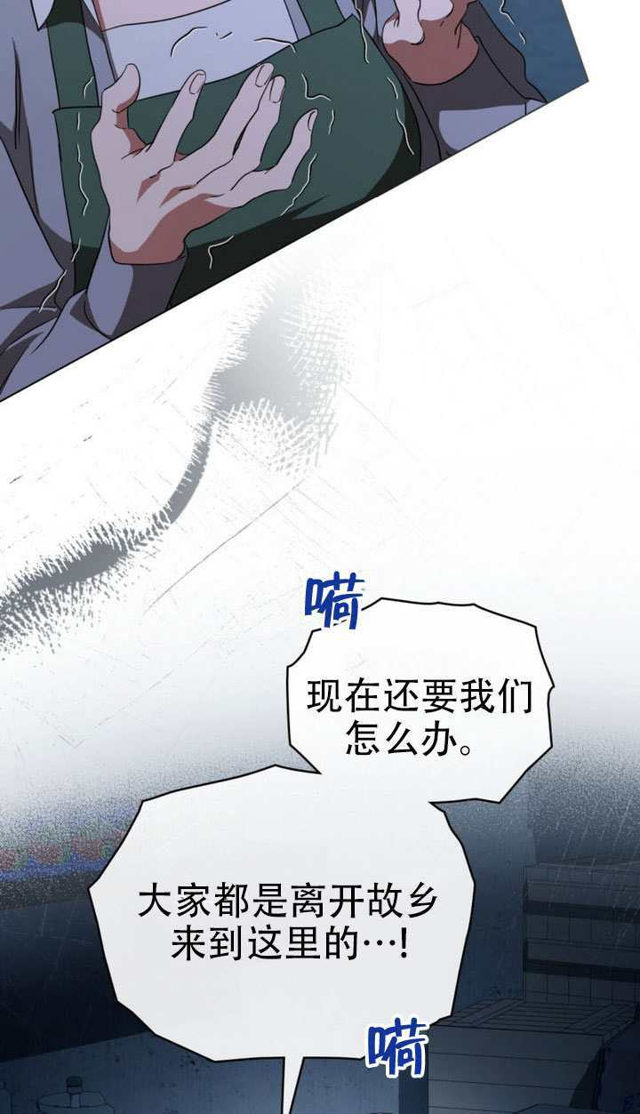 第75话 第32页