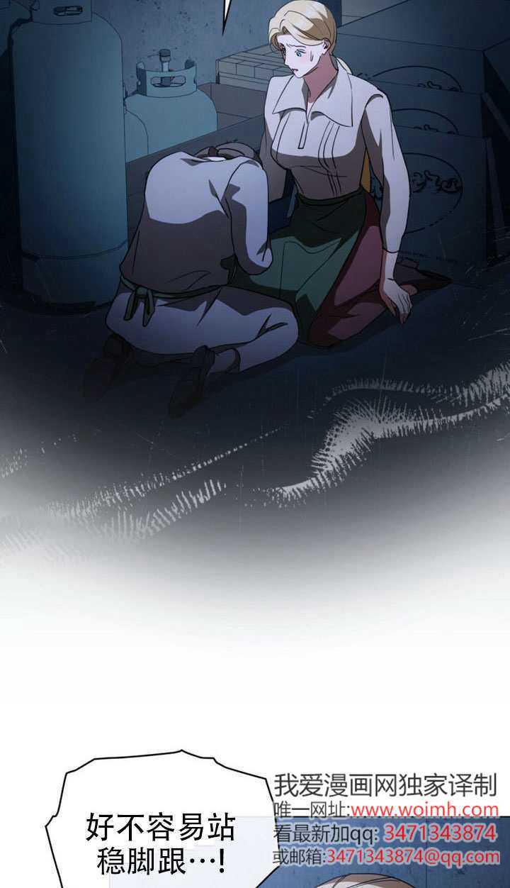 第75话 第33页