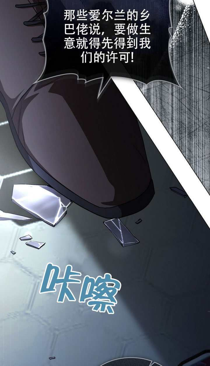 第75话 第35页