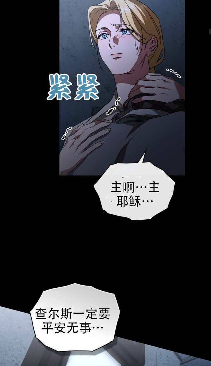 第75话 第37页