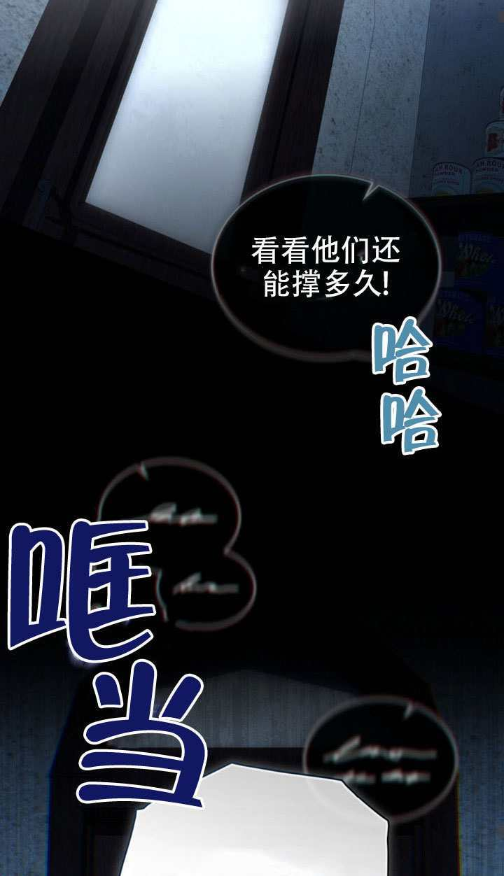 第75话 第38页