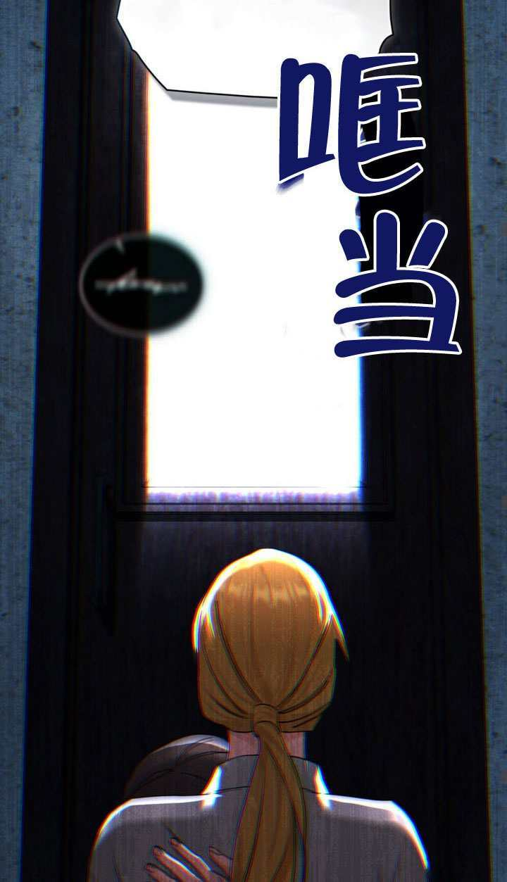 第75话 第39页