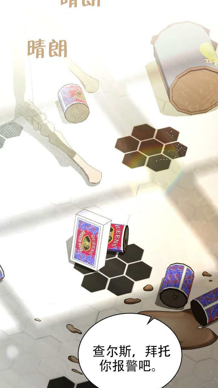 第75话 第42页