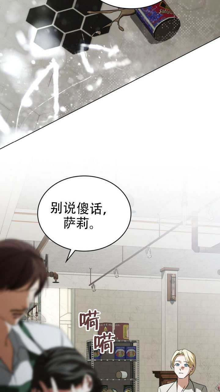 第75话 第43页
