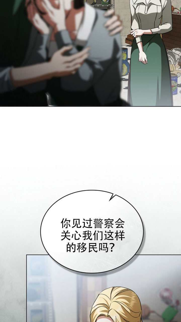 第75话 第44页