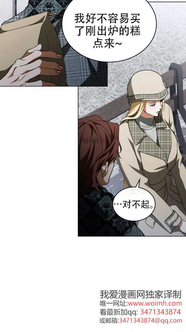 第75话 第50页