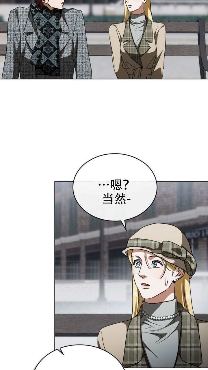 第75话 第53页