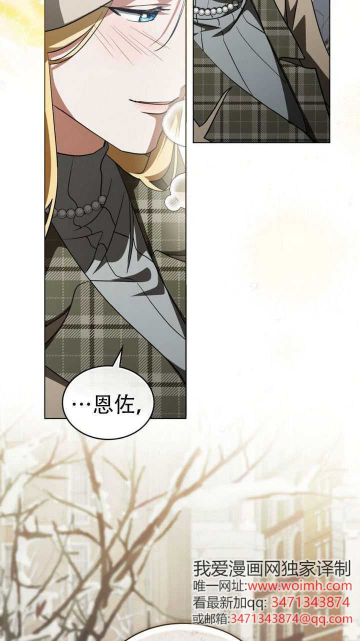 第75话 第56页