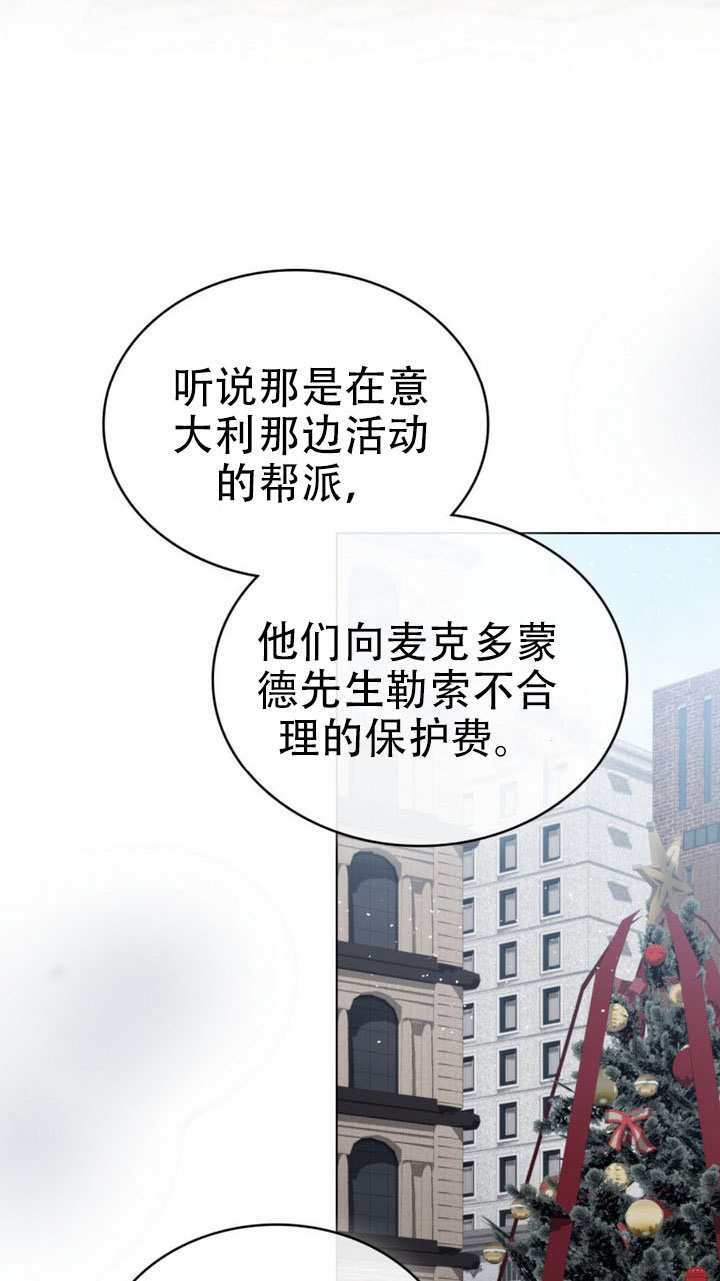 第75话 第58页