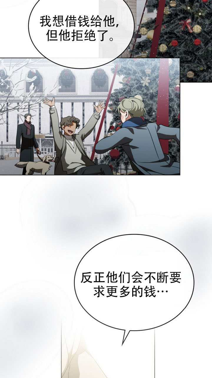 第75话 第59页