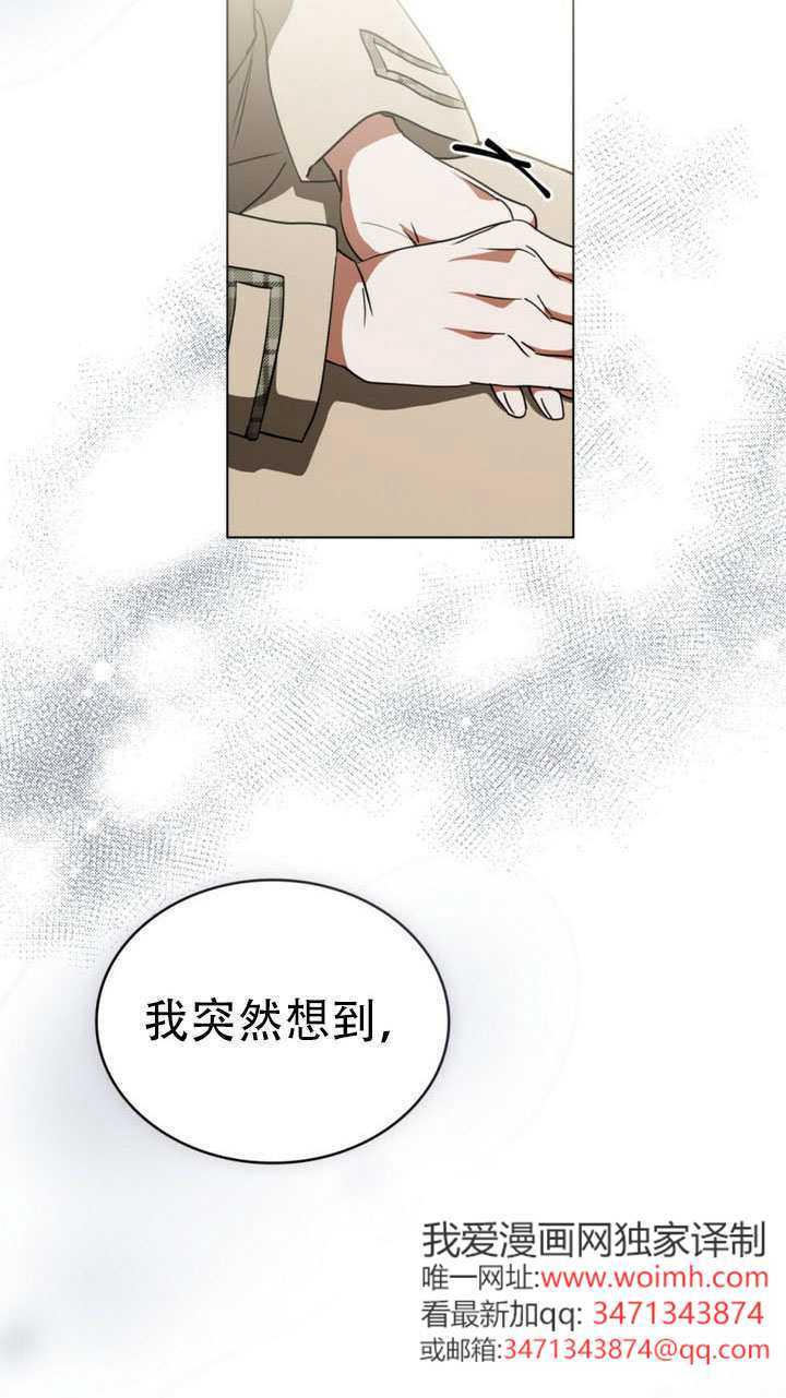 第75话 第60页