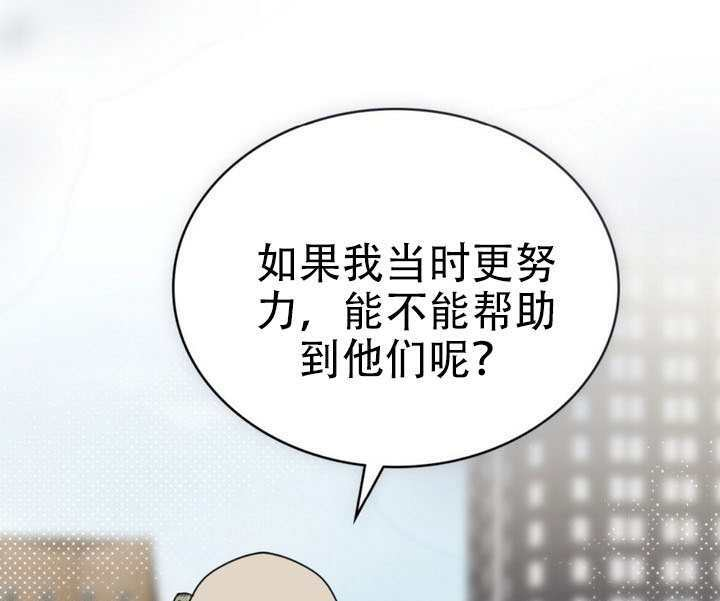 第75话 第61页