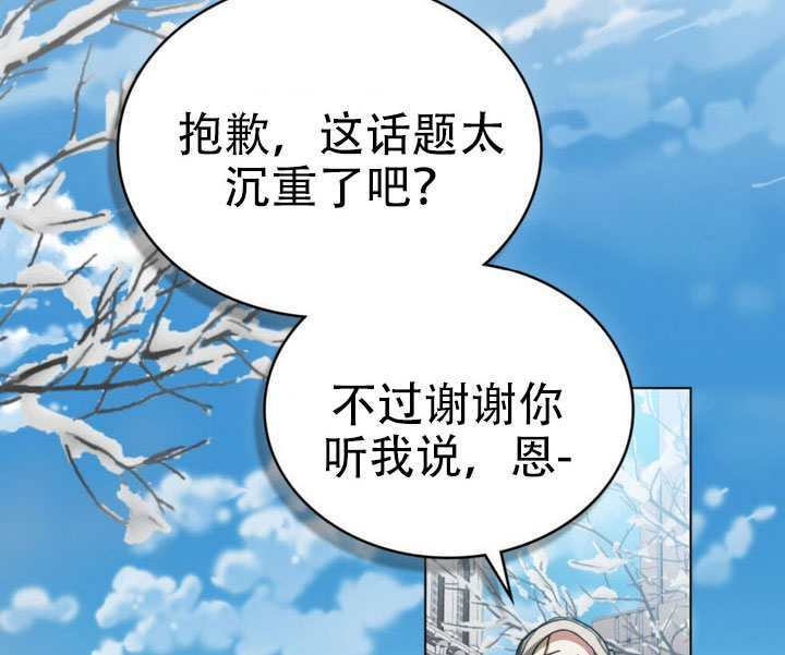 第75话 第64页