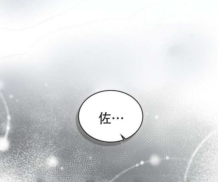 第75话 第66页
