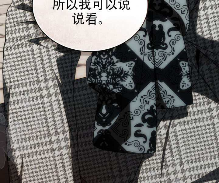 第75话 第77页
