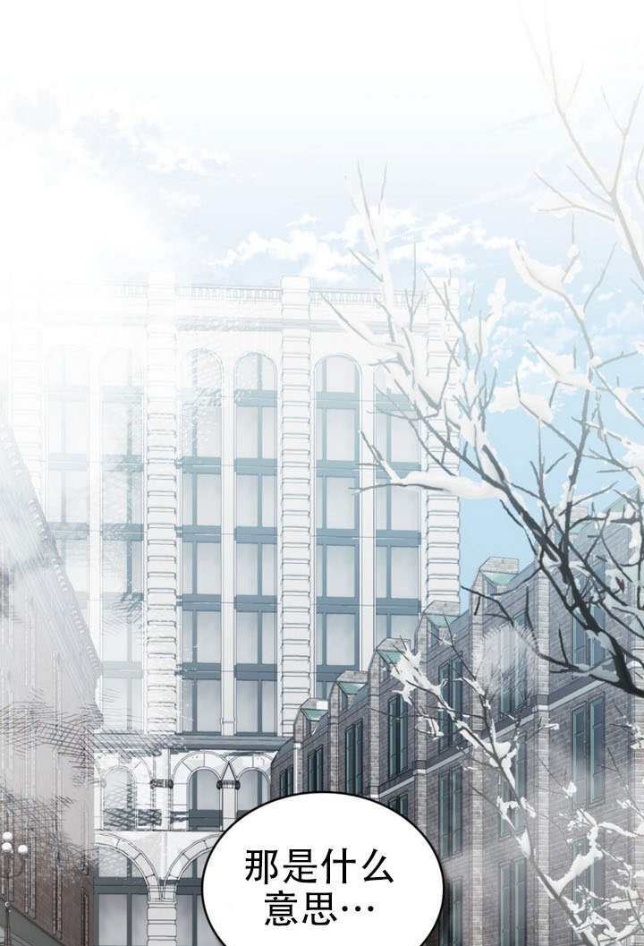 第75话 第81页