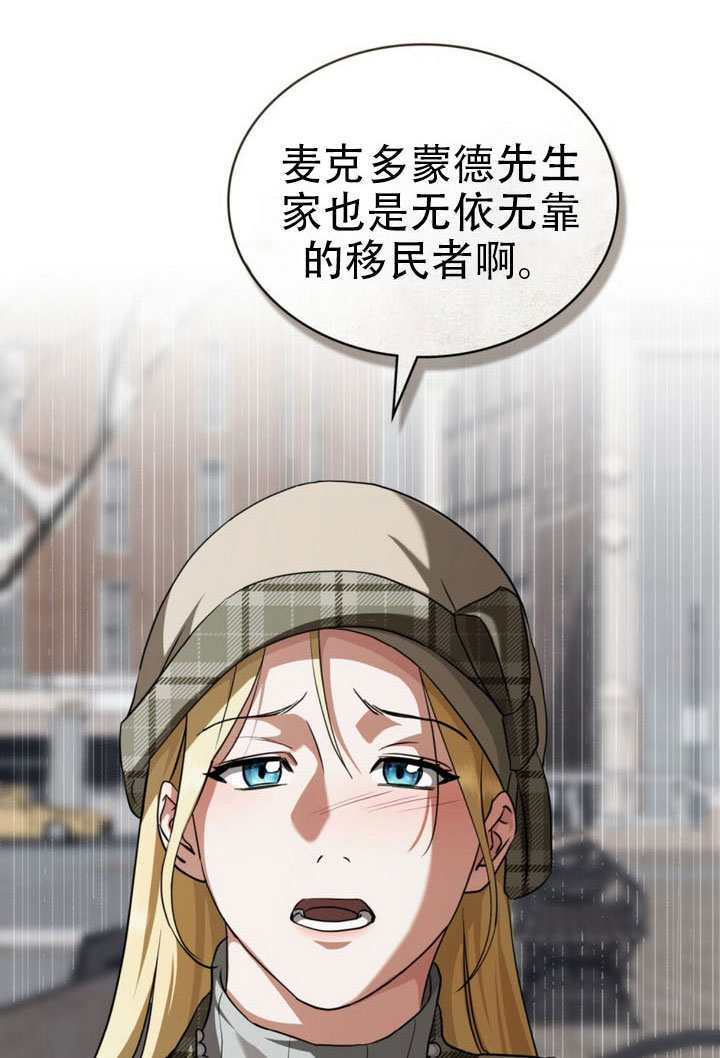 第76话 第10页