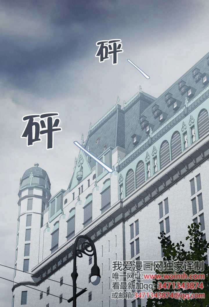 第76话 第20页