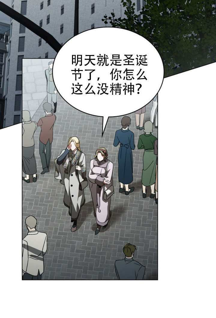 第76话 第21页