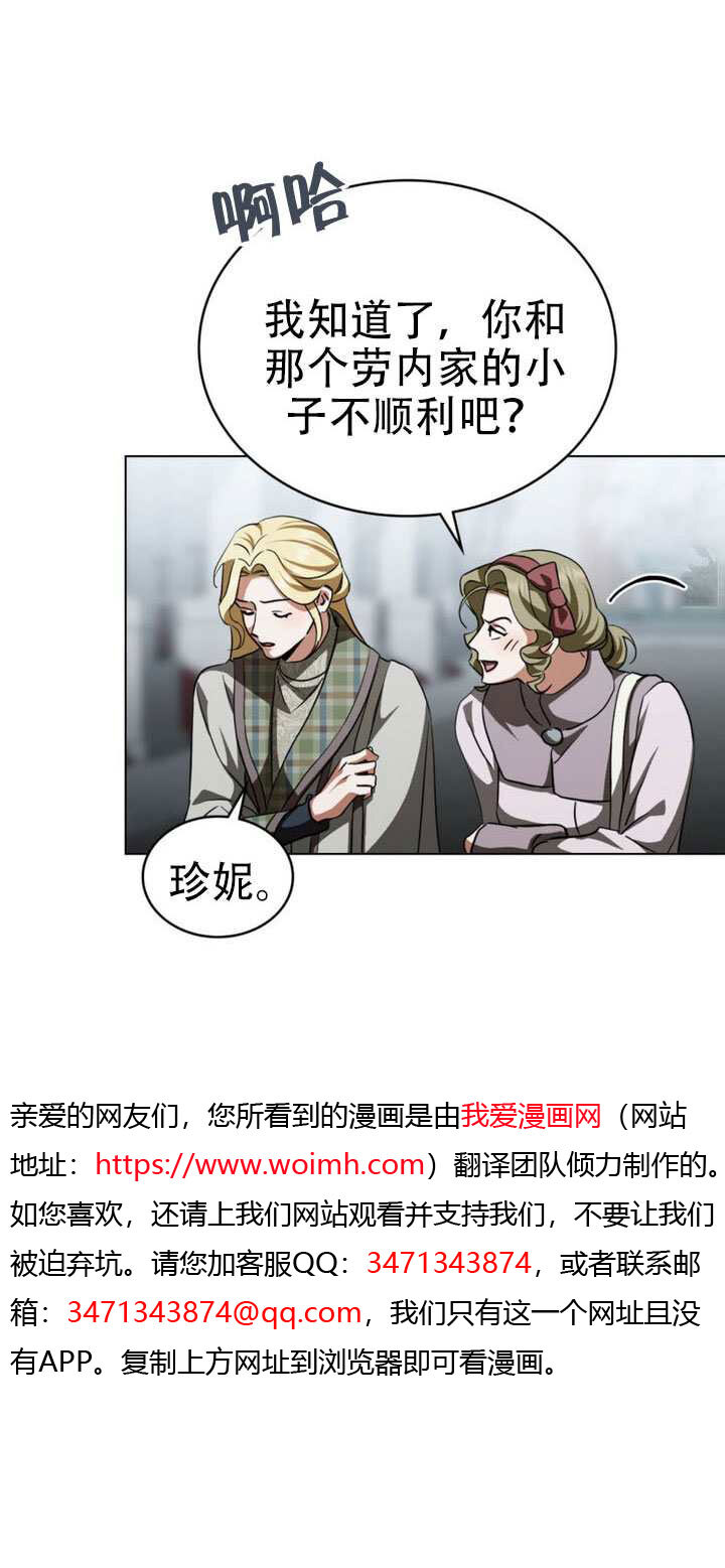 第76话 第22页