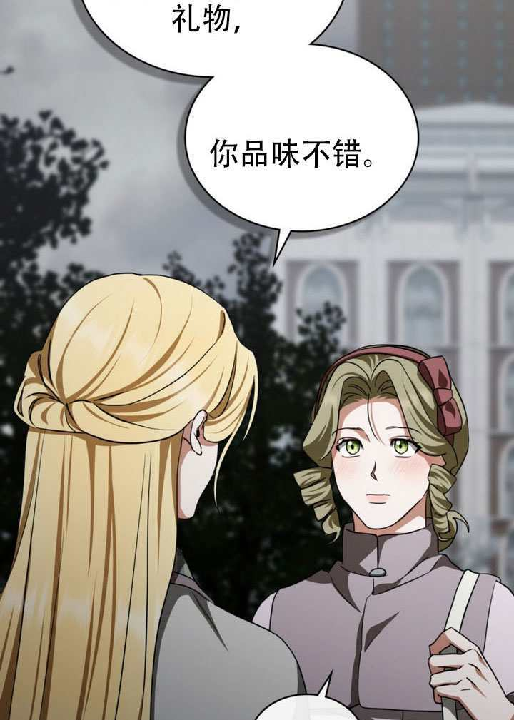 第76话 第30页