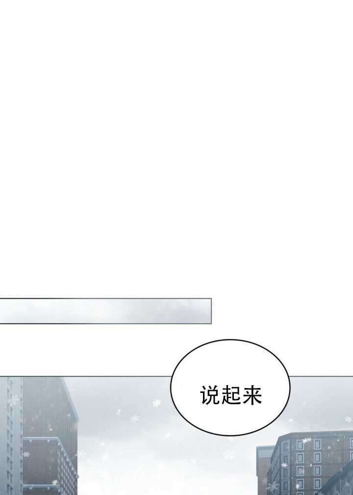 第76话 第37页