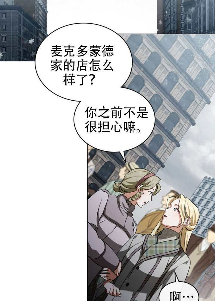 第76话 第38页