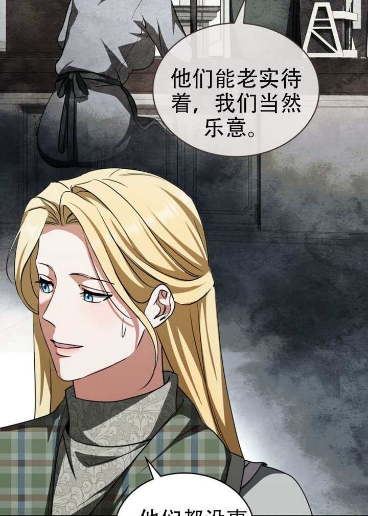 第76话 第40页