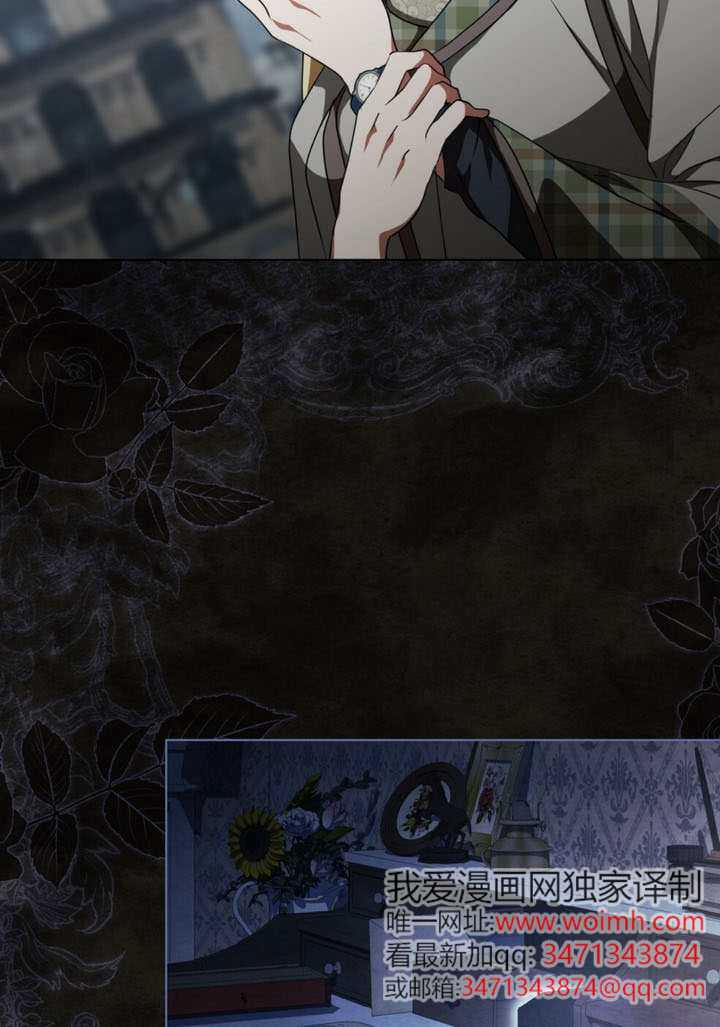 第76话 第51页