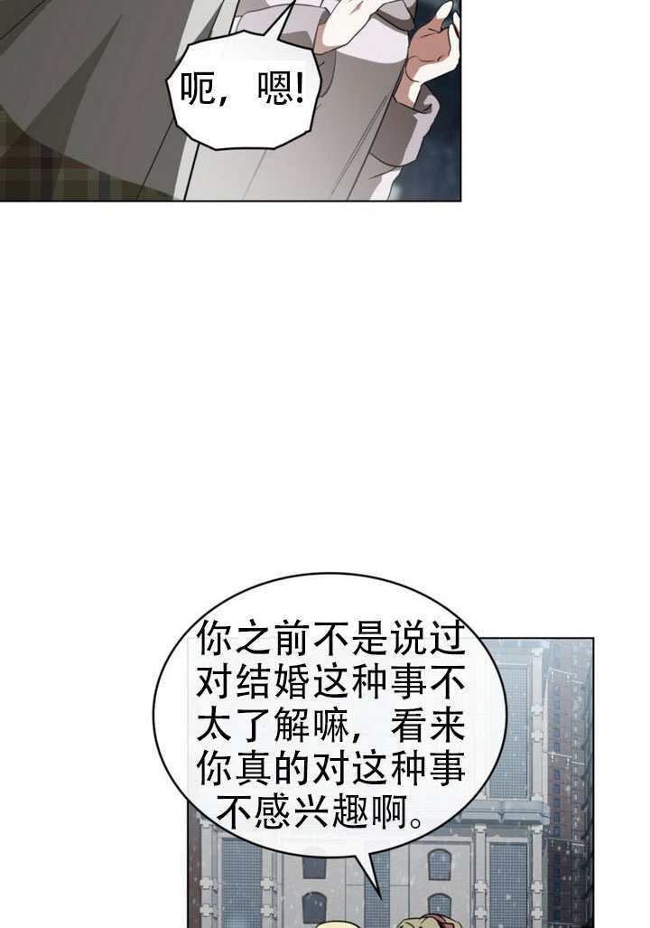 第76话 第55页