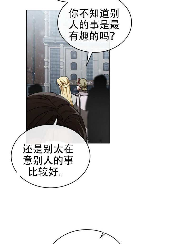 第76话 第57页