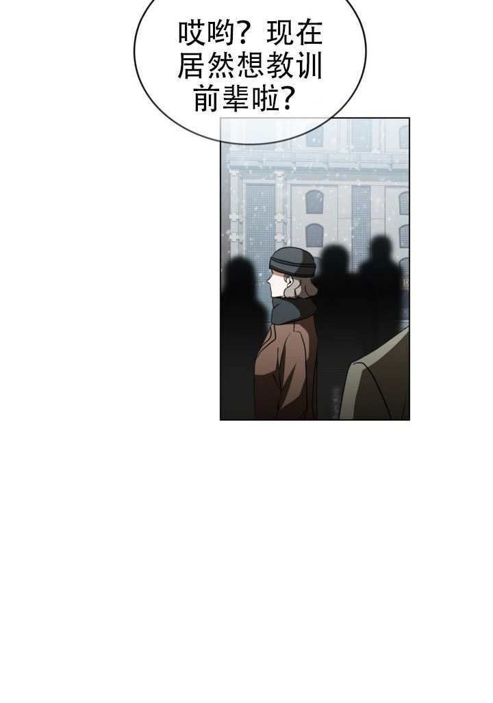 第76话 第58页