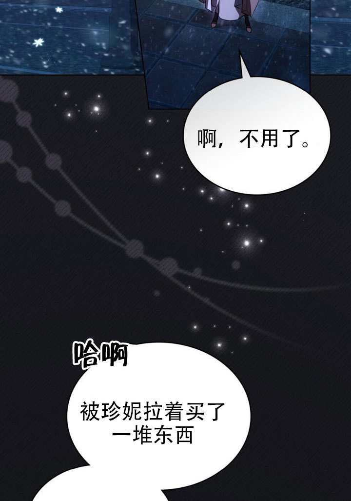 第76话 第62页