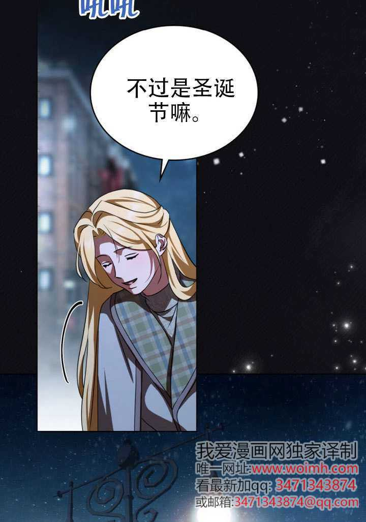 第76话 第64页