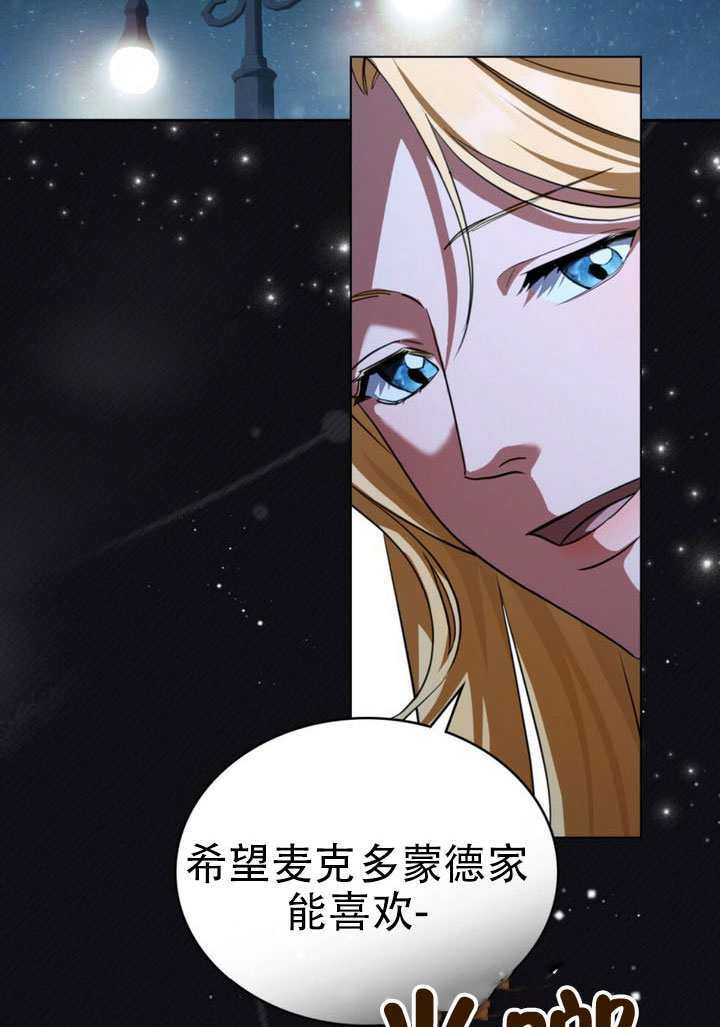 第76话 第65页
