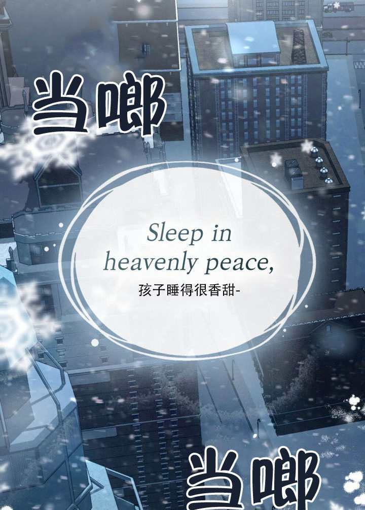 第76话 第80页