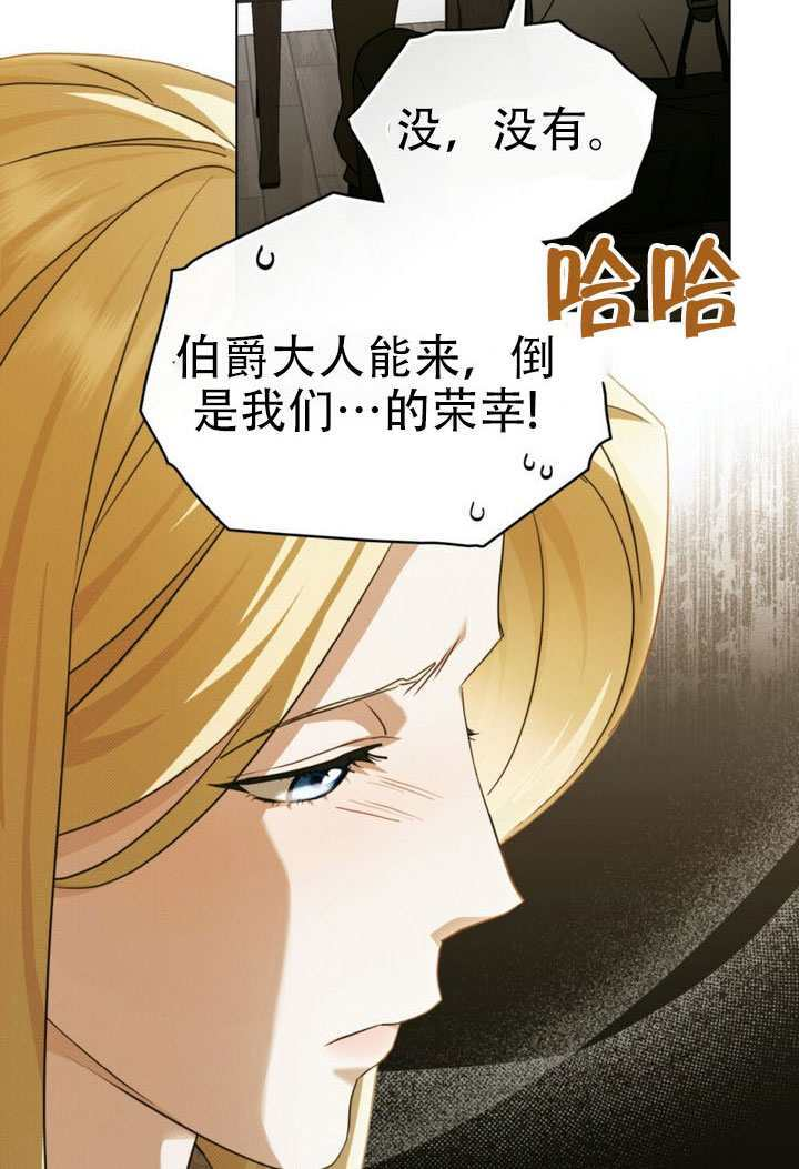 第77话 第10页