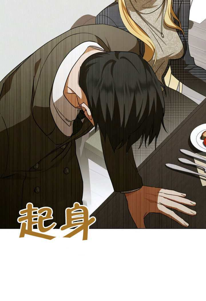 第77话 第17页