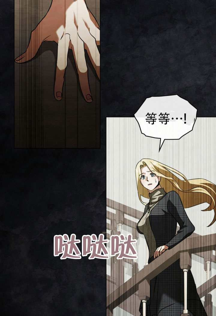 第77话 第21页