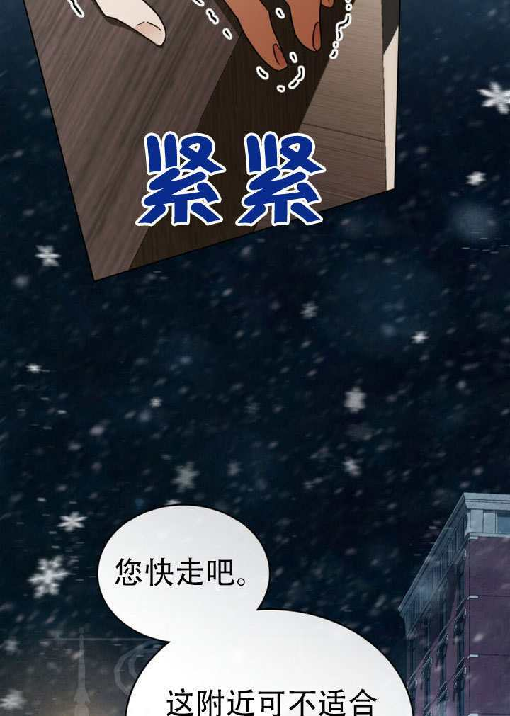 第77话 第30页