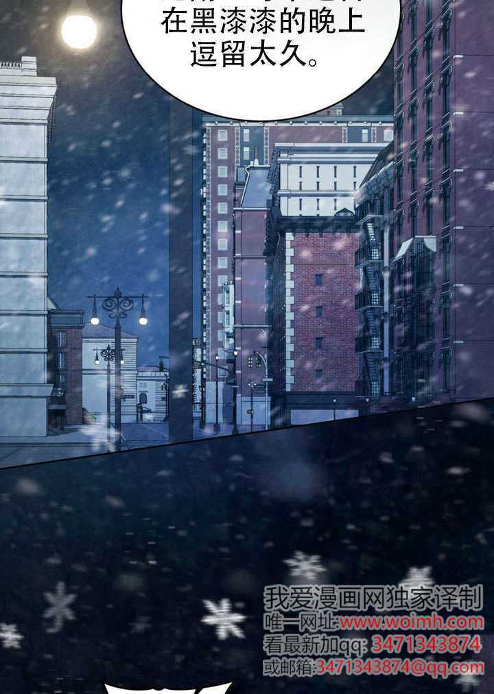 第77话 第31页